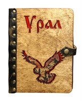 10 Блокнот А5 - "Урал (сова)" (дкс) 20956